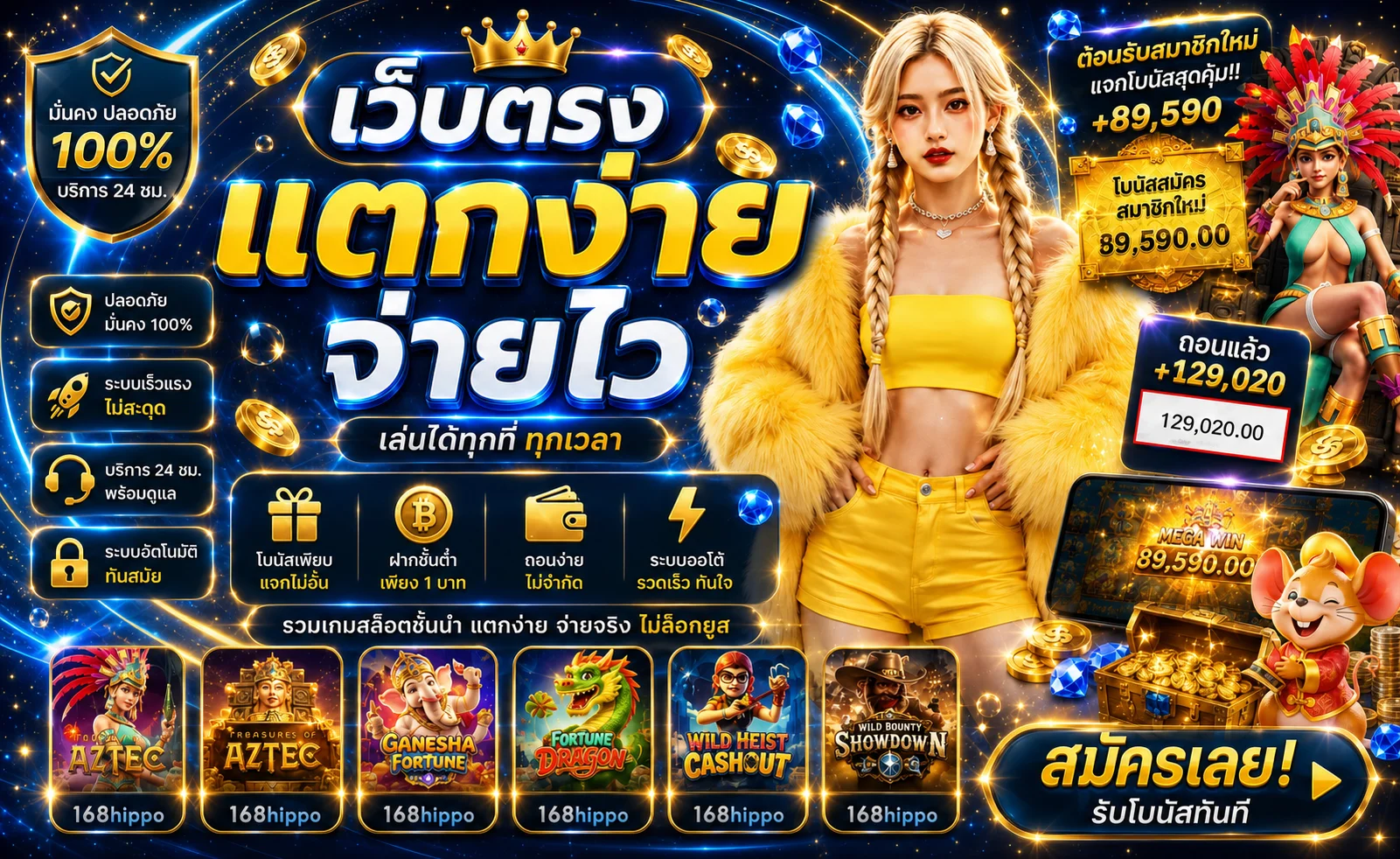 168hippo ทางเข้า คาสิโนออนไลน์ คาสิโนสดและสล็อต